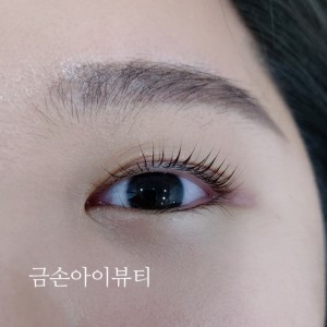 [충북 청주] 금손아이뷰티