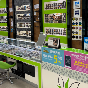 [경남 양산] 초이스안경콘택트신도시점