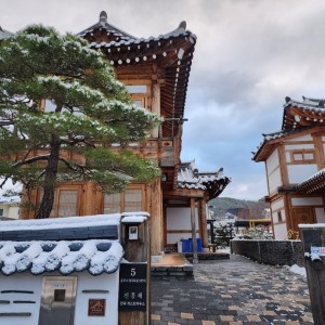 [충남 공주] 진흥채