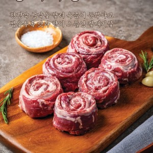 [서울 강서] 발산껍데기