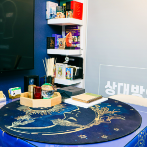 [인천 미추홀] 타임사주타로아카데미