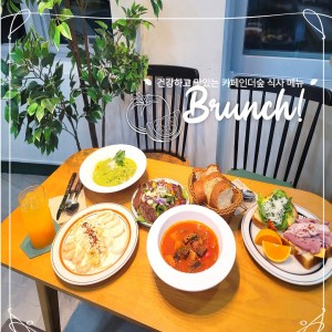 [경북 영주] 카페인더숲 2호점