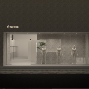 [전북 전주] 전주 옷가게 털보형제들