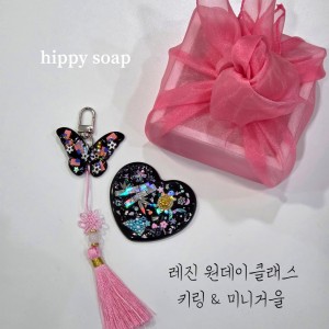 [대전 중구] 히피솝