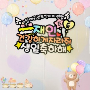 방글방글작업실