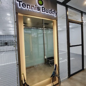 [경기 성남] 테니스버디 위례점