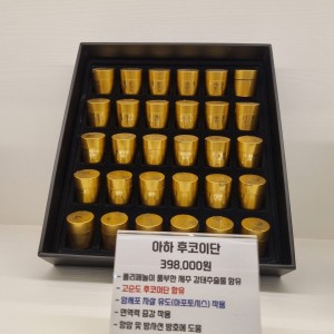 [부산 사하] 아하데이스파 신평점