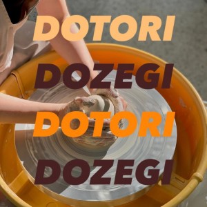 도토리도재기 도자기공방