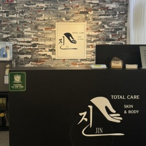 [경기 화성] 진케어