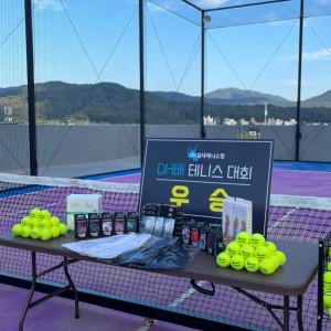 [충남 천안] DH실내테니스장