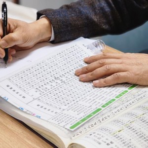 [경기 안양] 범계작명철학원