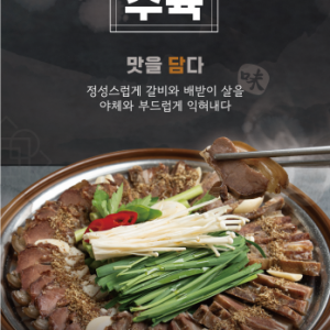 [경기 화성][클립] 담담