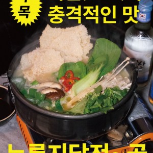 [제주 제주] 마순