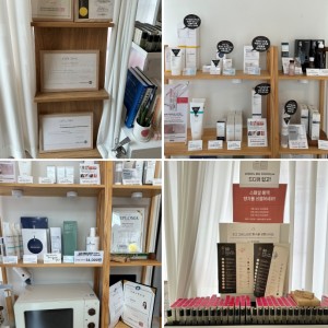 [서울 광진] 오늘피부맑음