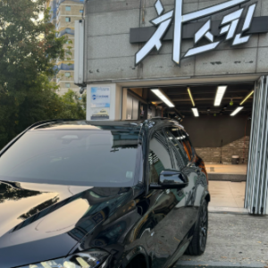 [경기 의왕] 오렌지버그