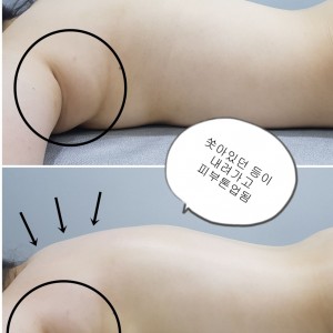 [대구 중구] 바디관리연구소 대구점