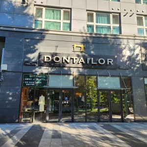 [경남 창원]감성슈트 마산점