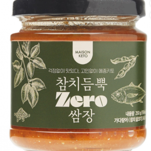 [페이백] 메종키토