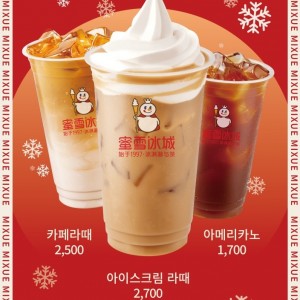 [경기 수원] 미쉐 수원역지점