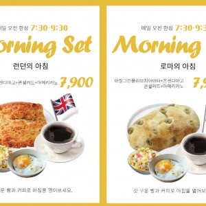 [경기 수원] 수원의아침 본점