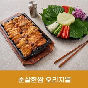 [충남 아산] 구도로통닭 아산탕정점