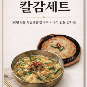 [서울 강남] 명동관