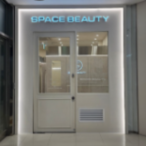 [서울 영등포] 스페이스뷰티