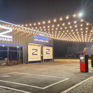 [경기 고양] 이지스제트워시