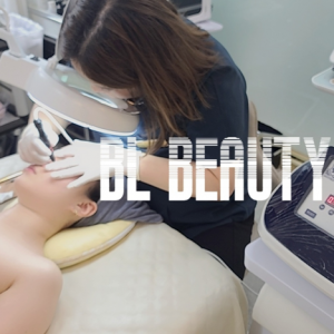 비엘뷰티 왁싱&피부관리