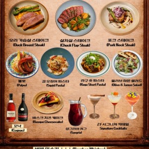 [경기 수원] 노체어&비노체어