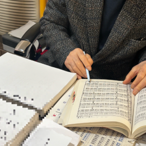 [서울 관악] 서울 도아작명 철학원