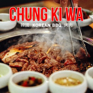 [서울 중구] 청기와타운 충무로점