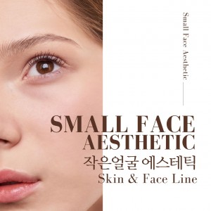 당신의얼굴형프로젝트