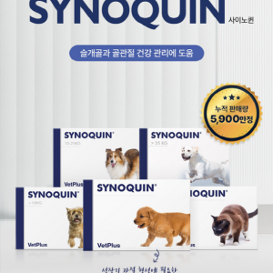 벳플러스(세계 1위 영양제)