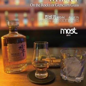 [경남 거제] 모스트바