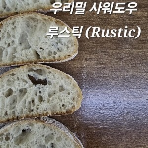 [대전 서구] 스윗홈오븐