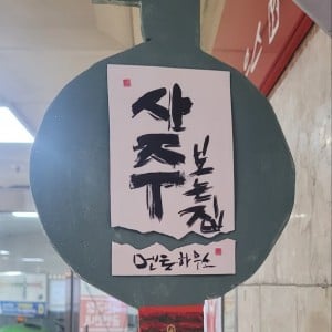 [대전 중구] 멘토하우스