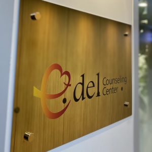 [서울 은평] 진관이들 심리상담센터