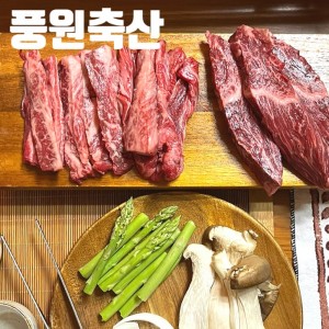 [서울 성동] 풍원축산