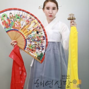 [경기 의정부] 만신해연신당