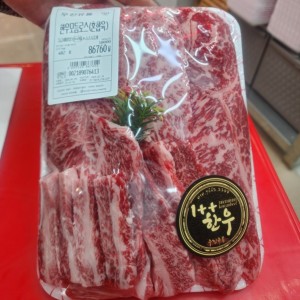 [서울 성동] 우진유통