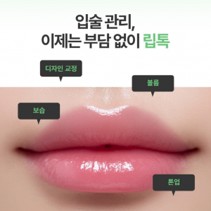 [대전 서구] 지니뷰티샵