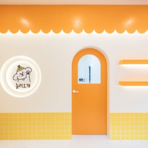 [경기 광주] 놀러오개 애견유치원 애견호텔 송정점