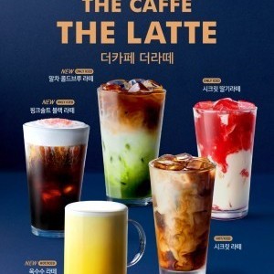 [서울 성동] 더카페 서울숲SKV1점