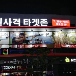 [전남 목포] 타겟존 목포점