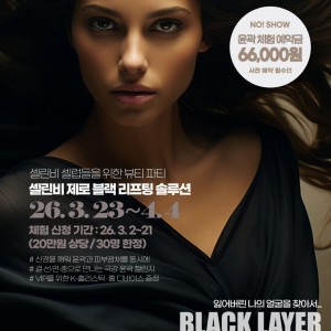 [경남 거제] 킴스뷰티