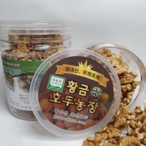 황금호두-포도 농장