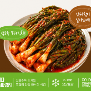 [페이백]엄다식품