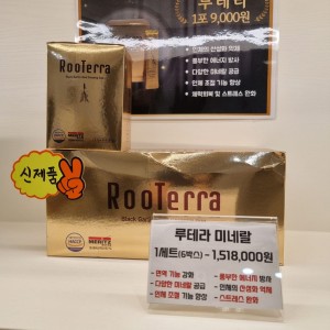 [부산 사하] 아하데이스파 신평점