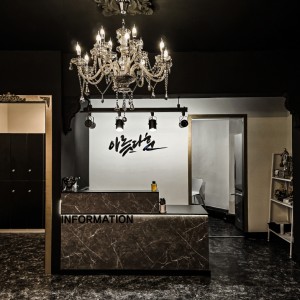 [인천 부평] 아름다훈PT